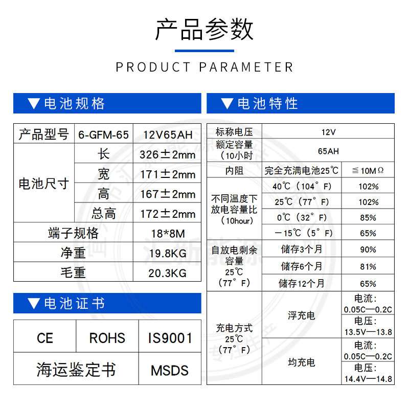 UPS铅酸太阳能蓄电池12V65AH太阳能离网蓄电池太阳能储能电池