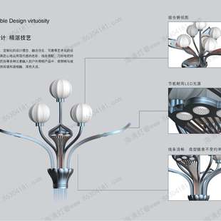 路灯太阳能户外道路灯超亮锦华系列市政工程款公园广场灯市电路灯