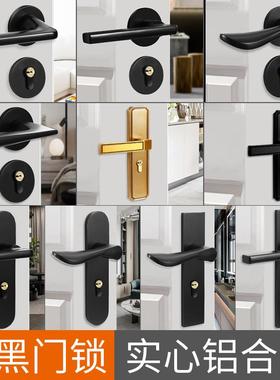 0铝合金门锁黑色加厚分体锁家用实木门房间把手执手锁工程室内门