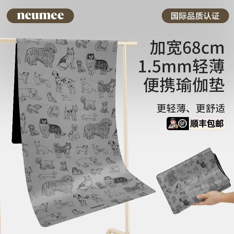 瑜伽垫布铺巾专业防滑天然橡胶垫子女旅行可折叠便携薄款瑜珈地毯