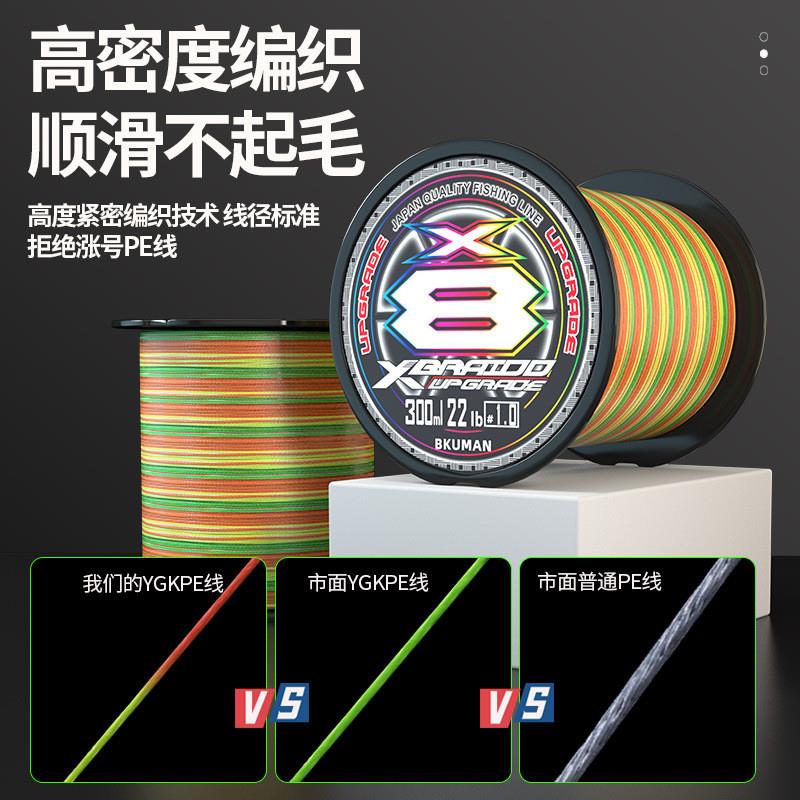十米一色500米大力马鱼线pe线8编强拉力织网线主线路亚专用雷强线