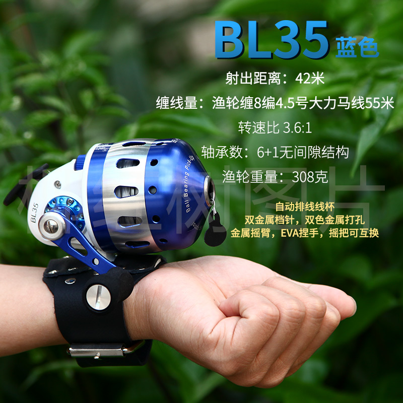 射鱼轮鱼镖轮傻瓜轮弹弓不锈钢双鱼堡y垒金属渔轮JG25BL33BL39PX3