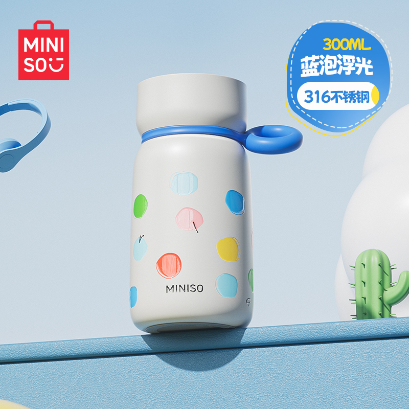 MINISO保温杯可爱316不锈钢300ml