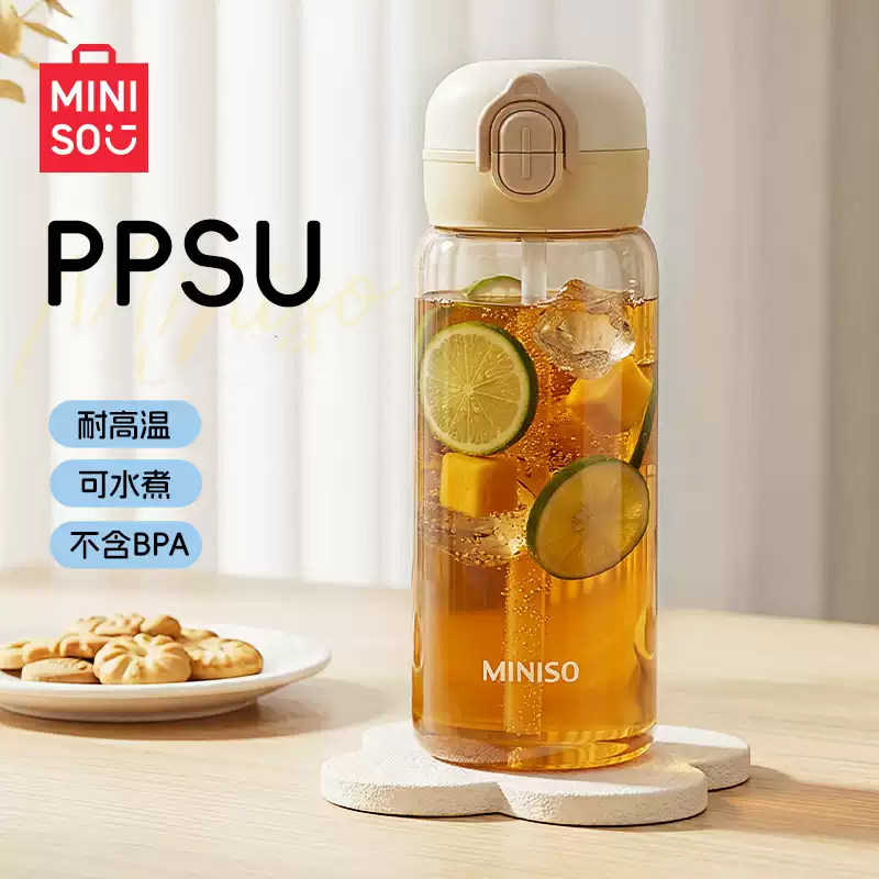 MINISO儿童食品级PPSU水杯26新款图片