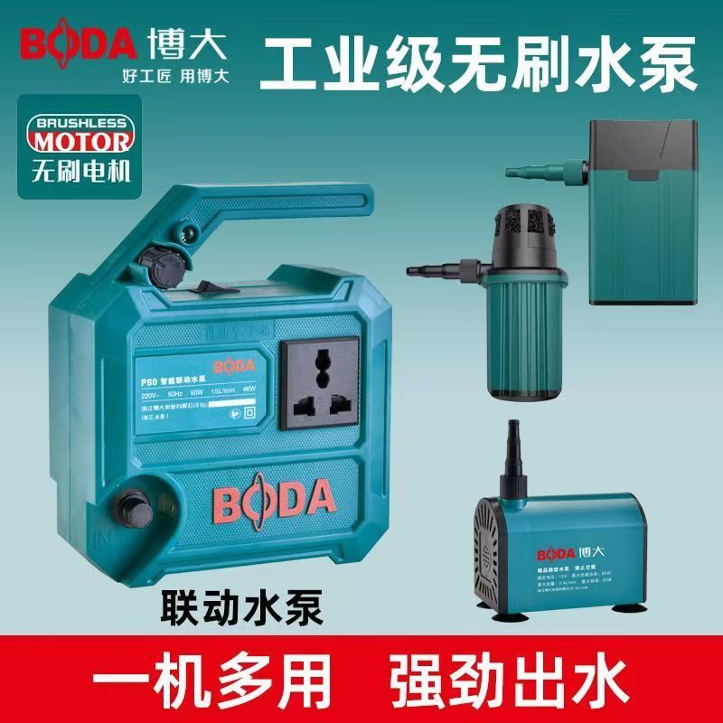 小水泵水钻抽水泵小型微型专用开槽机切割机潜鱼缸家用迷你自吸泵