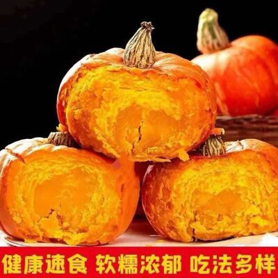 金贝贝南瓜新鲜现摘红皮小南瓜迷你粉糯香甜板栗味应当季产地直发