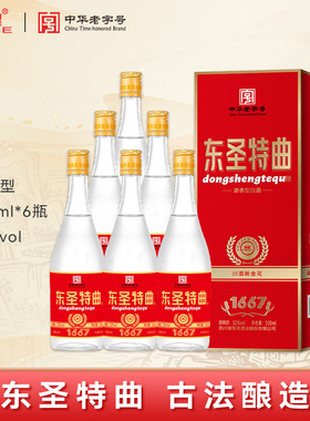 【新品】东圣特曲52度500ml浓香型白酒绵竹产固态发酵大曲酒送礼