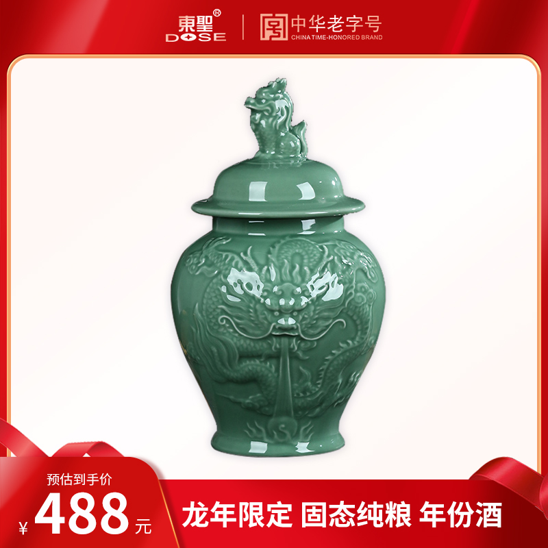 东圣10年私藏浓香52度2500ml坛酒
