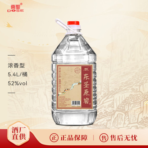 东圣原窖52度10斤装浓香型白酒