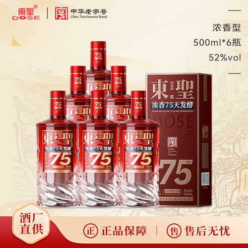 绵竹固态浓香优级白酒52度大曲酒