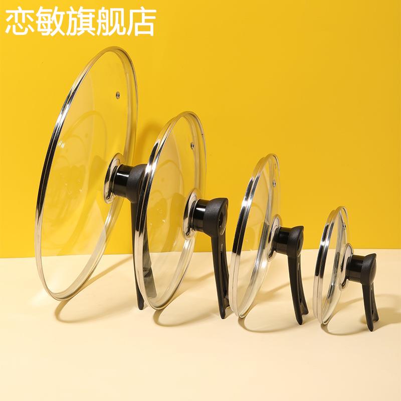 wmf福腾宝16 20 24 28cm 平底锅 汤锅 玻璃盖 锅盖 盖子