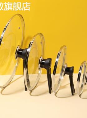 wmf福腾宝16 20 24 28cm 平底锅 汤锅 玻璃盖 锅盖 盖子