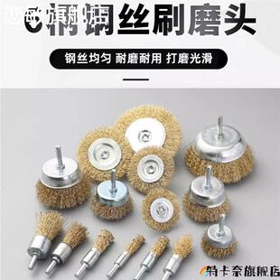 汽车轮毂轴头除锈工具气动打磨抛光钢丝刷刹车系统深度保养套装