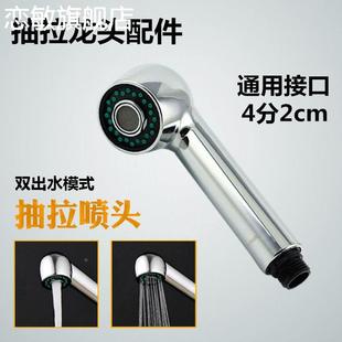 抽拉式面盆厨房龙头花洒配件理发店可伸缩手持两功能喷头水嘴包邮
