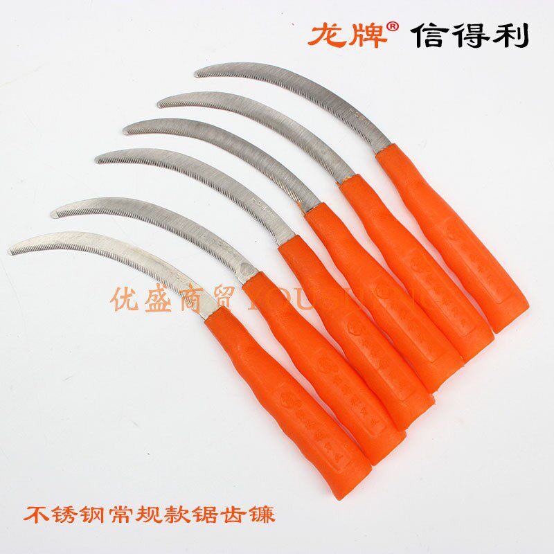 速发龙牌信得利不锈钢禾刀割镰刀农用除草刀小锯草锄草刀小锯齿镰