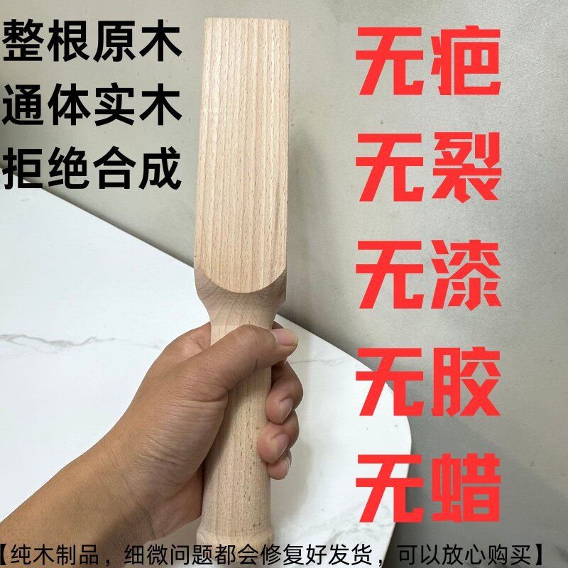 速发敲打工具家具维修家居用品硬木锤子硬敲木头木工木锤榉木雕刻