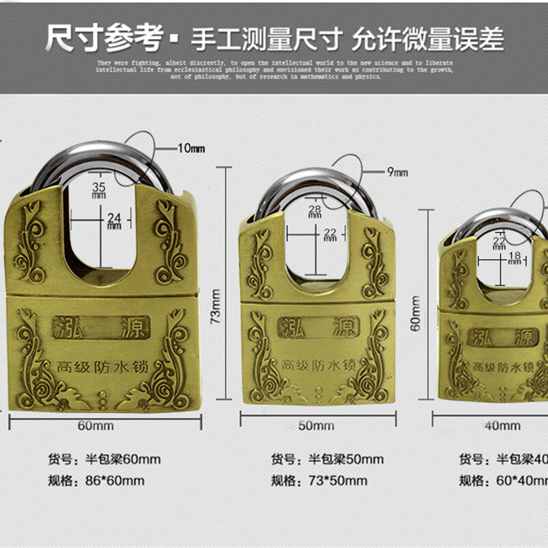 速发仿古门锁通开铜锁直开挂锁院盗花防庭园车库锁防撬防锈大户外