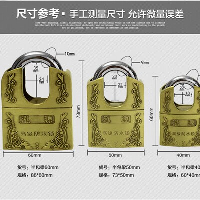 速发仿古门锁通开铜锁直开挂锁院盗花防庭园车库锁防撬防锈大户外