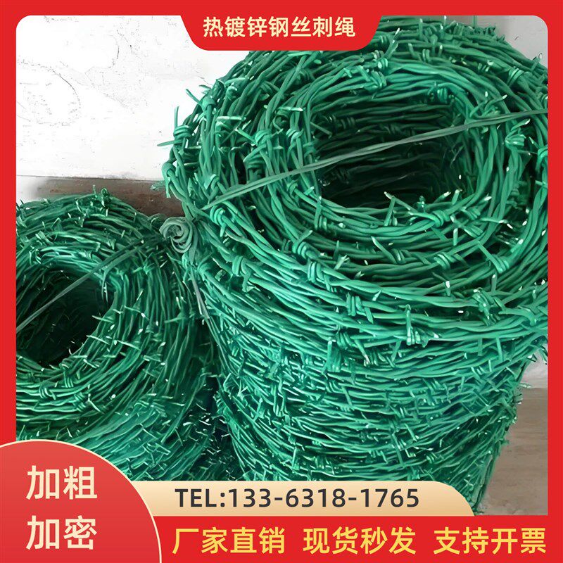 速发钢丝刺绳防爬刺刺丝铁丝围栏网防爬刺防盗网铁蒺藜带刺铁丝圈