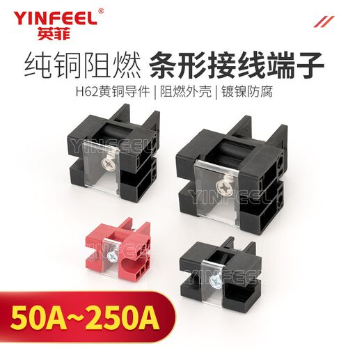 速发铅酸锂组正负极接线端子 100A 200A机箱配电壳体穿面板连接器