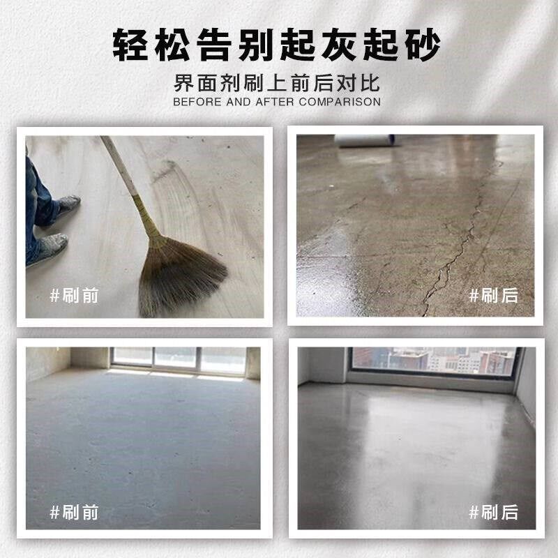 速发淸漆罩光水泥地面漆罩面漆透明防水水性环氧地坪底漆打底漆面