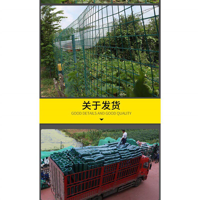 速发铁丝网围栏网钢丝铁网子护栏网网养鸡网养殖网栅栏围墙防护网