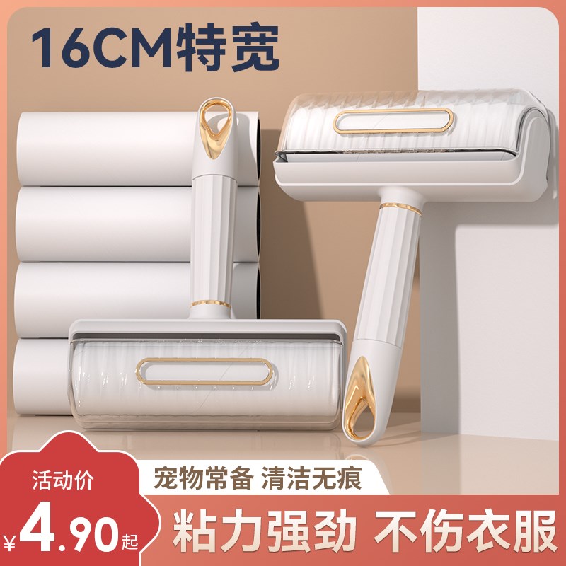 速发粘毛器滚筒替换神撕式床上滚刷衣服吸发毛黏毛筒粘头去可器