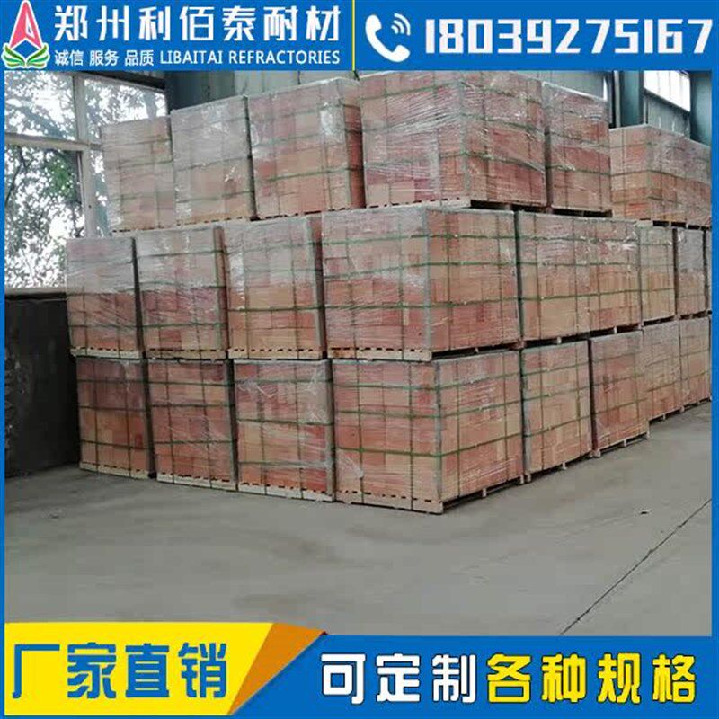 速发炉灶砖耐高温 披萨炉专用粘土高铝砖异形砖耐高温砖烧饼砖炉