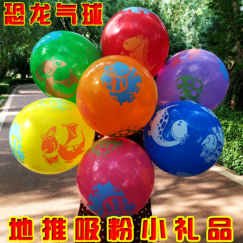 速发恐龙气粉儿童充气地推扫码送线下吸小引流活动球礼物神器