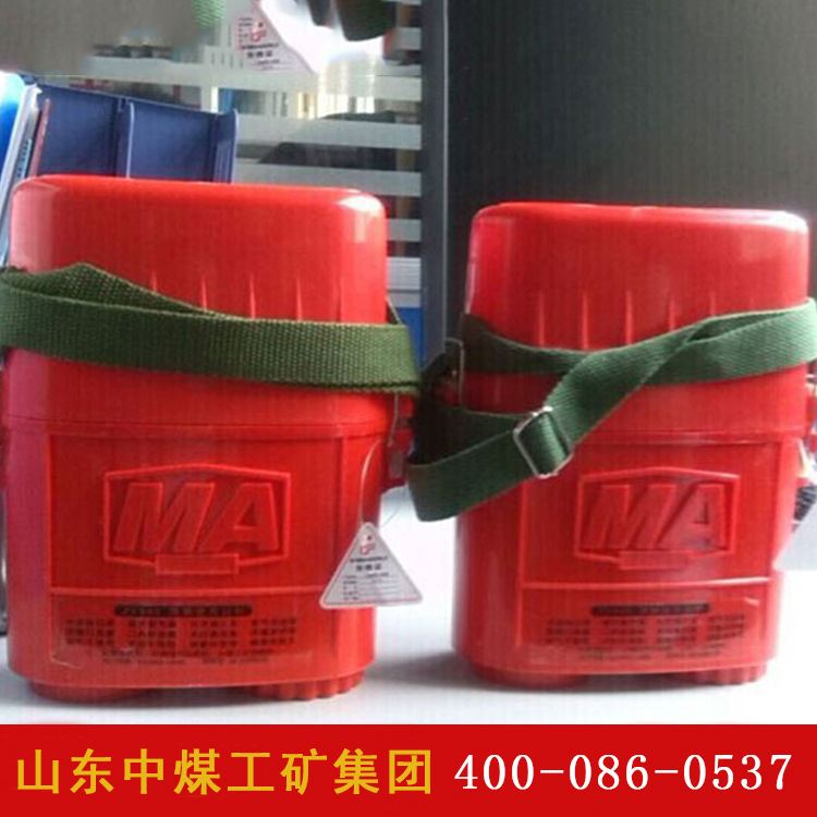 速发压缩氧气自质器救量保障氧压缩氧气自救器特点 气自救器