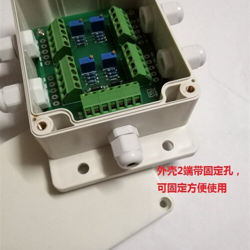 速发接线盒/地磅接线盒/称重传感器 四进一出 5线 100吨电子地磅