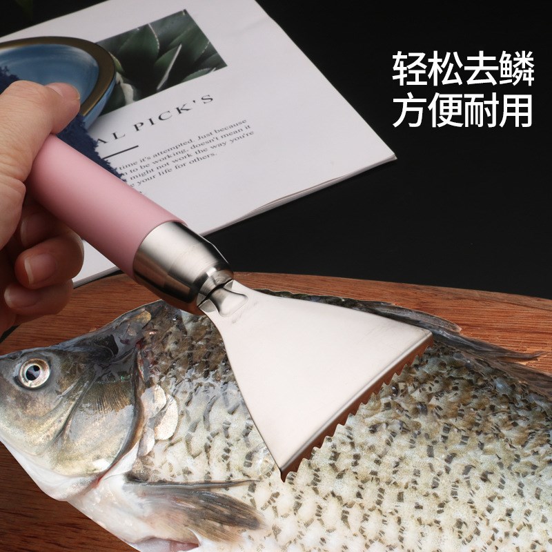 速发鱼功能不锈钢鱼鳞刨刀家手刮鱼鳞器用动打鱼刀厨房去多鳞工具