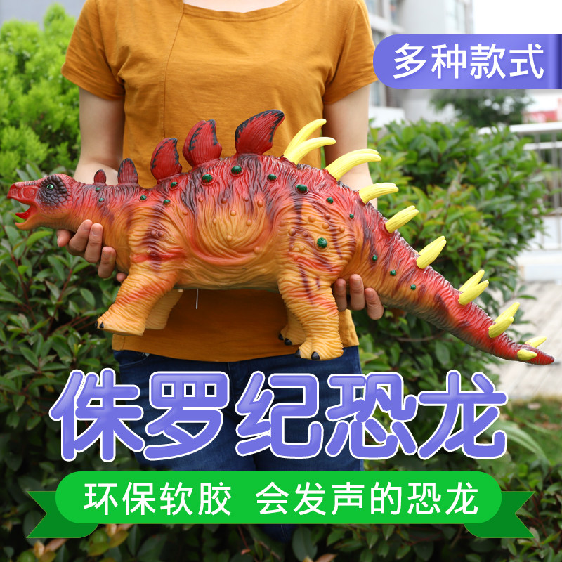 现货速发恐龙玩具软胶发声超大号儿童男孩套装塑胶模型玩偶霸王龙