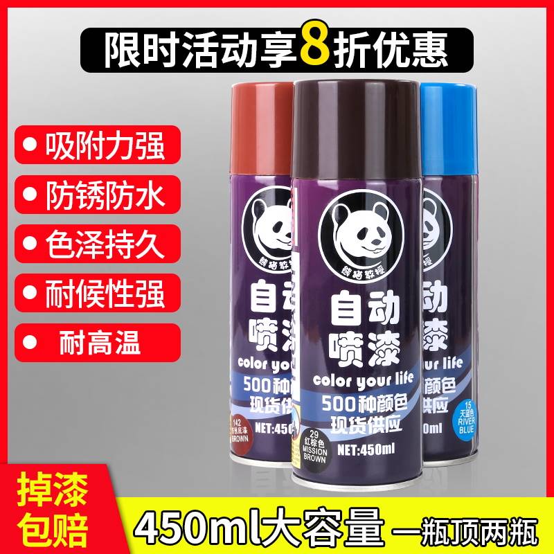 速发耐高温金碳漆氟外漆户属佛碳面漆自喷漆白色黑色银粉漆银色防