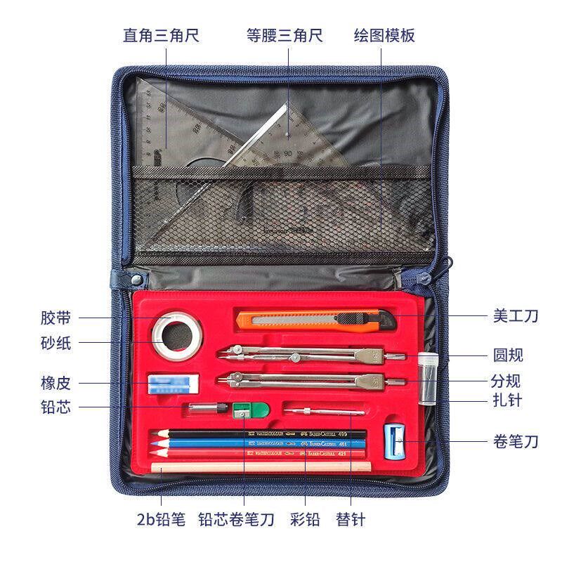 速发标图工具套装 地形学作图工具包识用图指挥尺坐标梯尺大比例