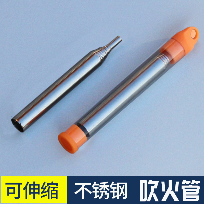 速发吹不管火锈钢可伸缩吹火木点筒炭吹火棒户外野营生火助燃神器