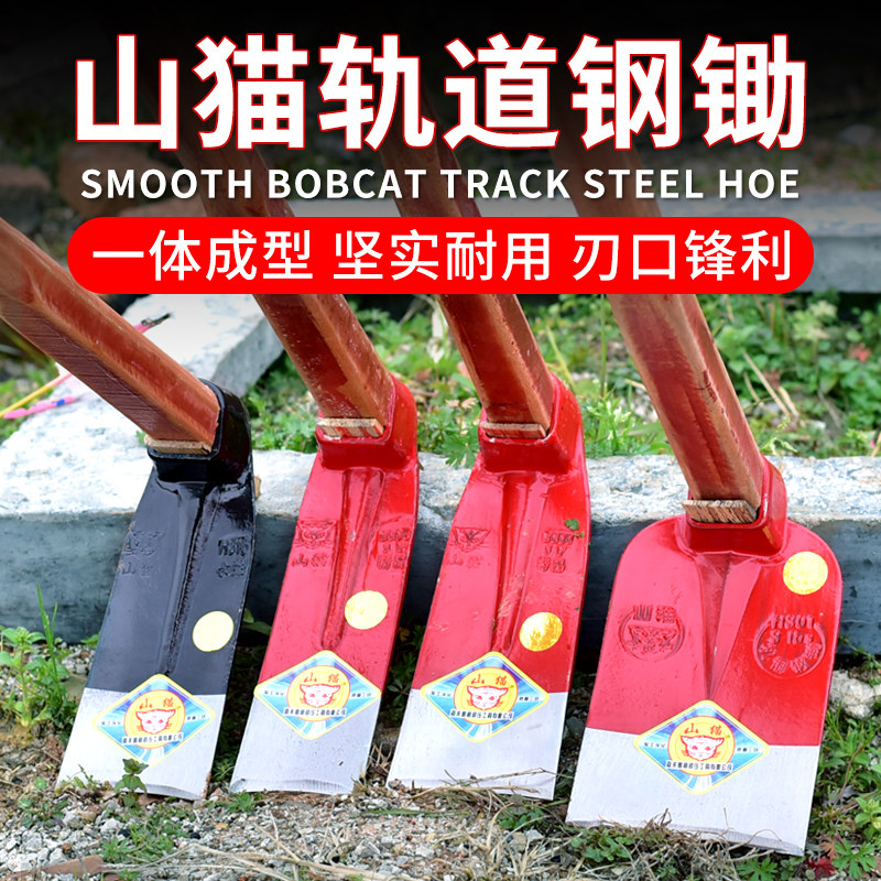 速发农地工具用全锄头种菜家用除草挖大多功能翻地松土锰钢挖笋锄