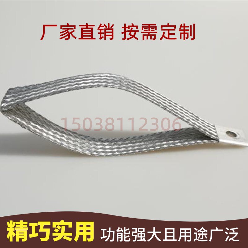 速发厂家直销硅碳棒硅钼棒夹具 碳化硅加热管导电带 不锈钢卡子