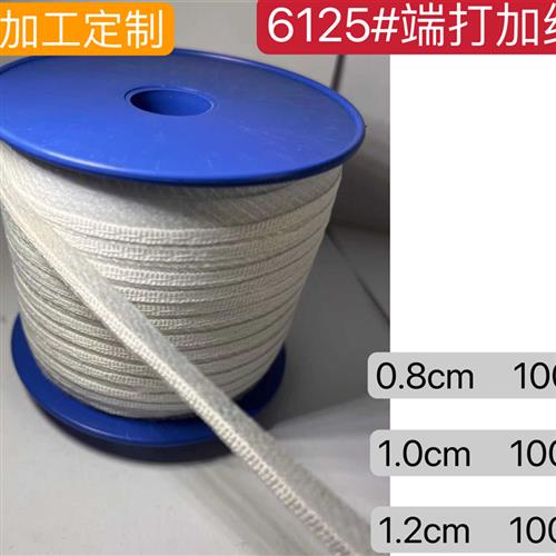 速发端打子固嵌条袖笼衬定粘衬条纤带定型母自粘合里衬布条有线衬