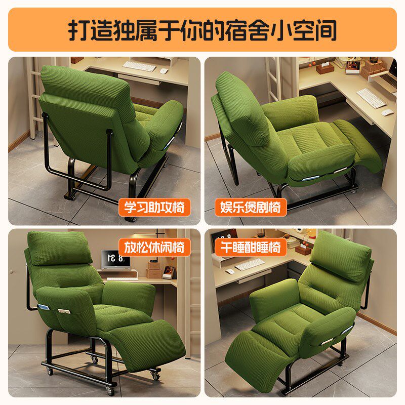 速发躺椅折叠午休沙发椅坐躺睡三用椅大学生宿舍舒服久坐可躺懒人