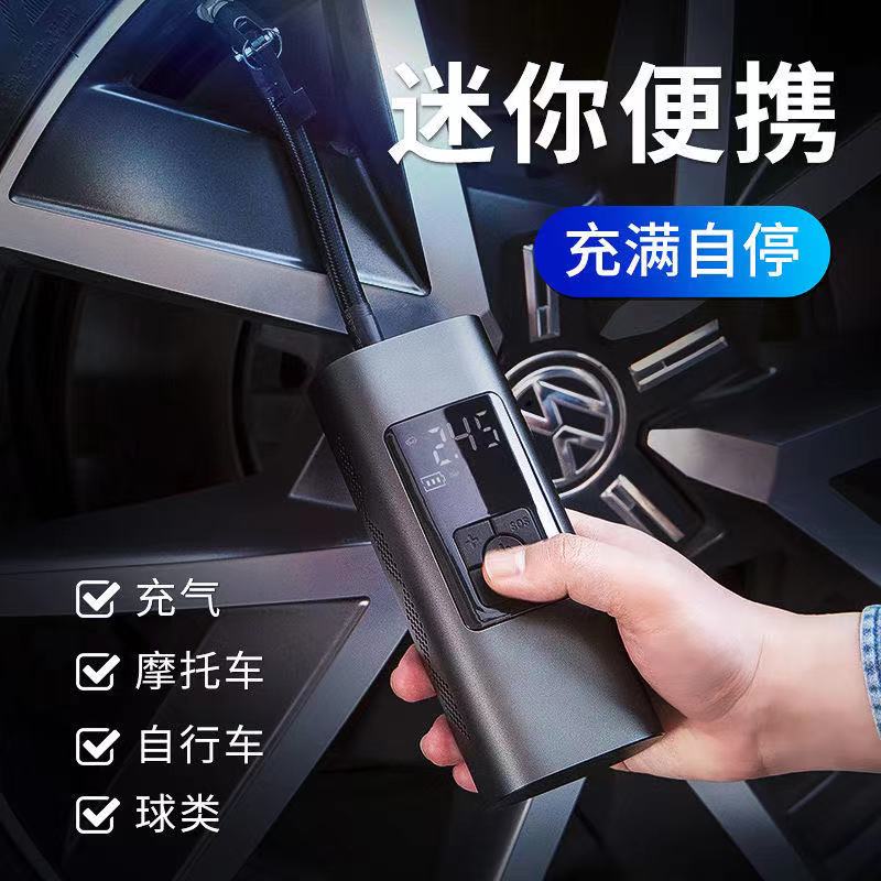 速发无线打气泵车用打气筒汽车充电便携式电动车打气机车载充气泵