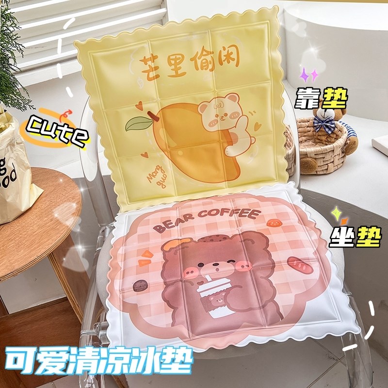 速发可爱夏天冰垫屁坐垫散椅降温免注水沙热发子座椅汽车夏季凝胶