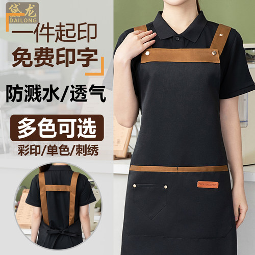 速发餐饮专用围裙l务go印字工作服防水服o员咖啡奶茶店快餐店员