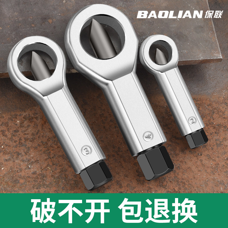 速发螺生拆卸器拆螺丝神器母锈分离螺帽破切器快速破拆坏切割