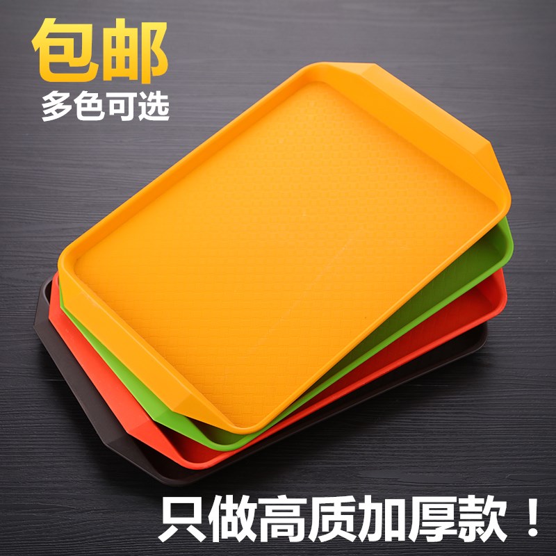 速发加 快餐盘托塑料 盘长方形托盘 欧式食堂餐盘厚快餐托盘 肯德