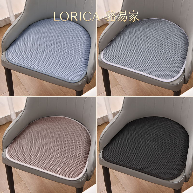速发轻子凉感四季通用椅奢坐垫通风透气座闷防滑马蹄形餐椅防垫