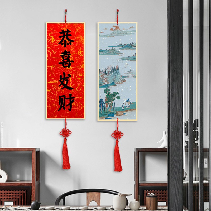 速发宣纸卡纸国画硬卡挂饰挂件中国风创意复古作品纸年红四言