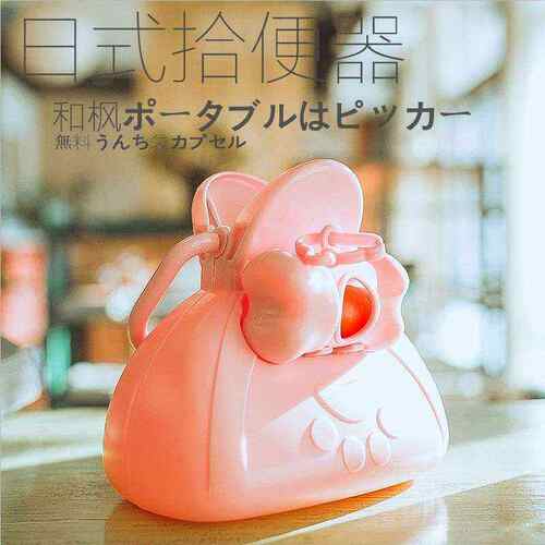 速发拾便器铲屎神器清洁遛狗用品铲屎夹清理粪便工具送便便袋