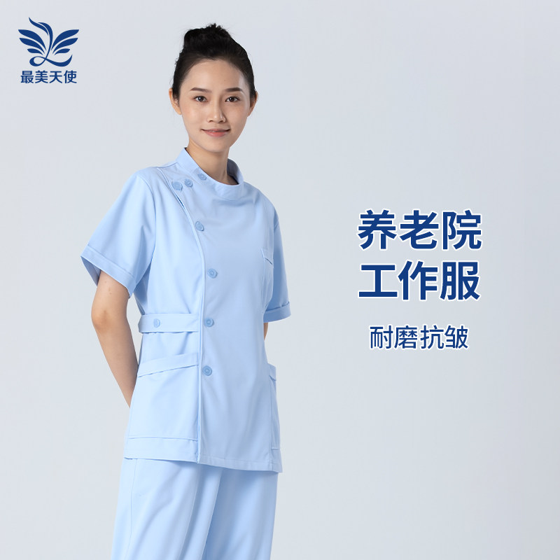 速发分士服白老院护工工作制服夏季薄款圆领蓝养色护体套装小褂