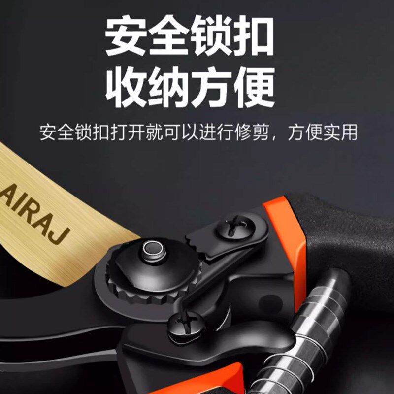 速发园艺果树枝修剪树枝专用剪刀花剪粗枝园林手修枝剪子花木枝条
